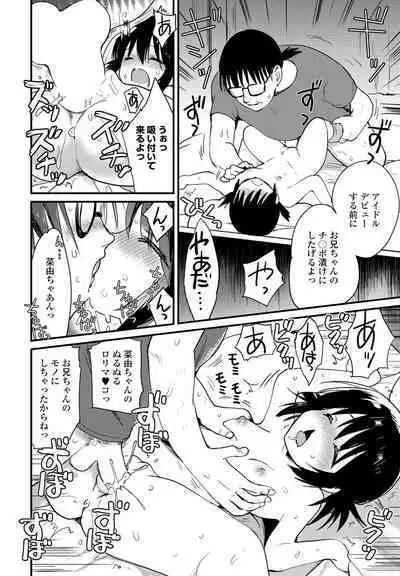 COMIC Penguin Club 2023-01