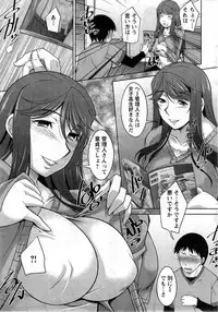 [Zen9] Taikutsu na Gogo no Sugoshikata Ch.1-6
