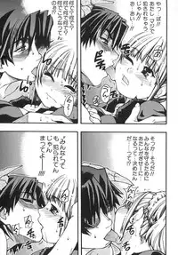 [Shiwasu no Okina] Shining Musume. 2. Second Paradise