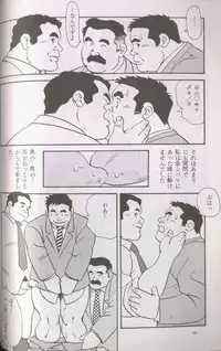 [Seizou Ebisubashi] Transfer to Pantless Inc