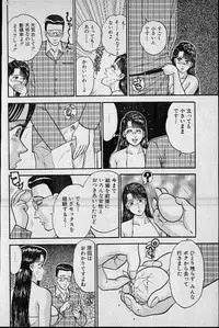 [Murao Mio] Virgin Mama Vol.10