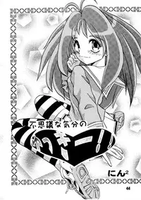 [HONEY QP & WAKE UP] AS A PERSON