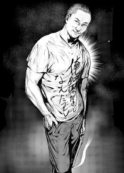 (C99) [Team Hydreigon (Masaki Goto's Ambition)] Nani ya Kono Vchiyubaa!? 2 ~ Watashi Wa Oomono Youtuber no Seidoreidesu Peko ̄ !~ | 啥呀、這個VTuber!? II～我是大物Youtuber的性奴隸 Peko-!(Usada Pekora) [Digital] [Chinese] [禁漫漢化組]