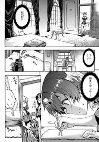 COMIC Unreal 2016-02 Vol. 59