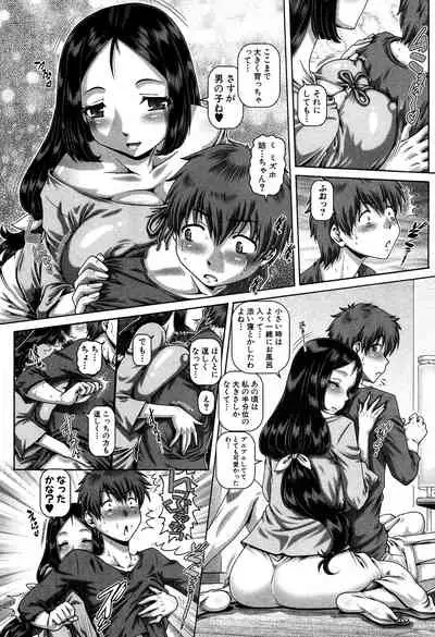 COMIC MILF 2019-12 Vol. 51