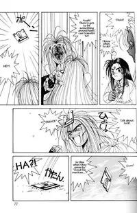 001 - Ah! Megami-sama ga Soushuuhen