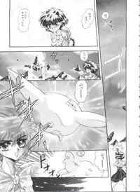 [Anthology] Shining Legend (Magic Knight Rayearth)