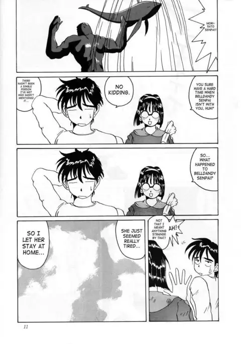 Nightmare of My Goddess Vol.2