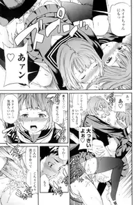 [Cuvie] Girlie [Digital]