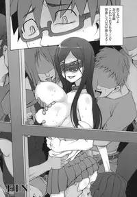 [Garakuta Shoujo (Miito Shido)] LUSTFUL BERRY OVERNIGHT GAME Ore no Shiranai Basho de, Akegata Made Moteasobareta Kanojo.