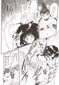 (C70) [Thirty Saver Street 2D Shooting (Maki Hideto, Sawara Kazumitsu)] Silent Saturn SS vol. 9 (Bishoujo Senshi Sailor Moon)