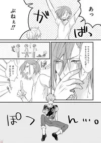 [Pesotarou] Playroom 108