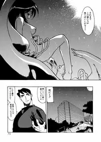 [Akikawa Kouichi] Ashita wa Ashita no Kaze ga Fuku no ka? - Do Tomorrow is a New Day?