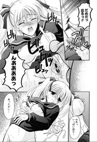 [Anthology] [2004-04-10] COMIC MEGAPLUS Vol.07 (2004-05)