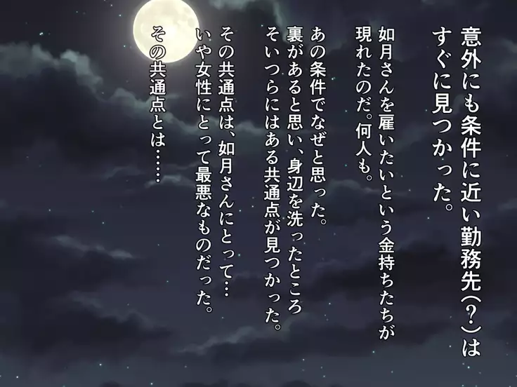 kawaikatta ano ko no buzama na mats