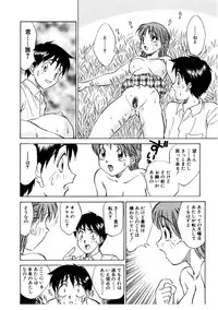 [Nankin Maachan] Summer Days