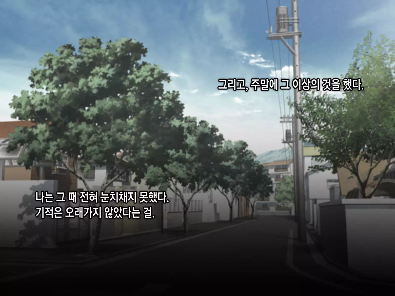 Saimin Netori Himitsu Shidou ~Charao Kyoushi ni Saimin Appli de Netorareta Seitokaichou - Shirakawa Saori no Baai~