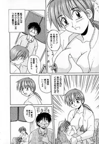 [Morris] Iroiro Kairakuen