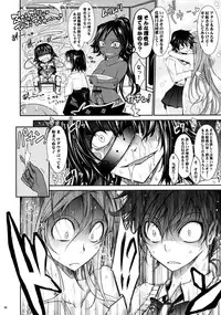 (C76) [Garyuh-Chitai (TANA)] Aki-Akane -Kouhen II- (Bleach)