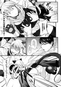 (C80) [Count2.4 (Nishi)] Miki Neko Nyan Nyan (THE iDOLM@STER)