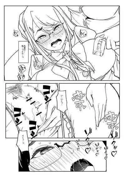 Otona Babu-chan no Sodate Naoshi Seisho + Digital Tokusouban Tokuten