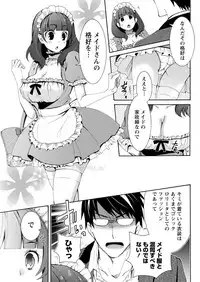 Monthly Vitaman 2017-05 [Digital]