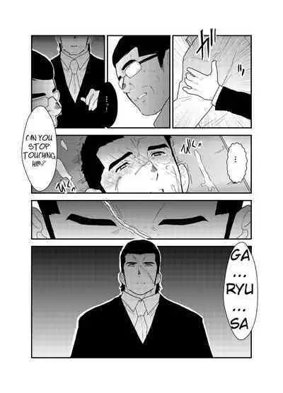 Moshimo Yakuza ga Hatten Kouen de Okasaresou ni Nattara. | What if a Yakuza Got Raped at a Gay Cruising Spot?