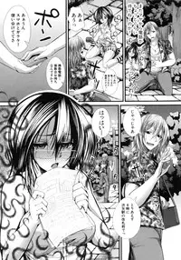 [Unadon] Gokyun Fellamatio