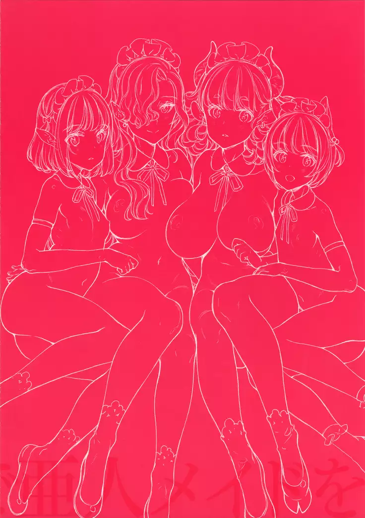 How To Tame Demi-Human Maids