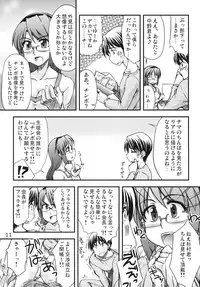 (C79) [eau-Rouge (Rikumoto Yoshiyuki)] Dontsu!!!