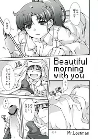 (C85) [Doronuma Kyoudai (Mr.Lostman, RED-RUM)] Mori (Bishoujo Senshi Sailor Moon)