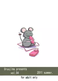 (C80) [うるう島 (うるう島呼音)] しぐれ調教記 (史上最強の弟子ケンイチ)