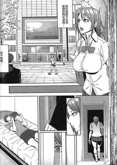 [Anthology] Seiin Chuudoku -Semen Marunomi Heroine- | 精飲中毒 -生飲精液的女主角- [Chinese]