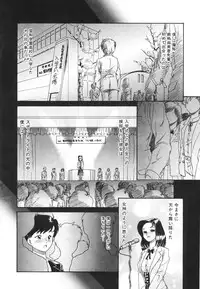 [Anthology] COMIC Hime Hyakka 1