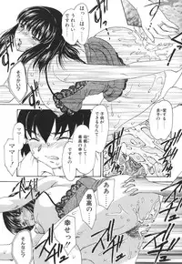 [Hiryuu Ran] Mamma Mia!