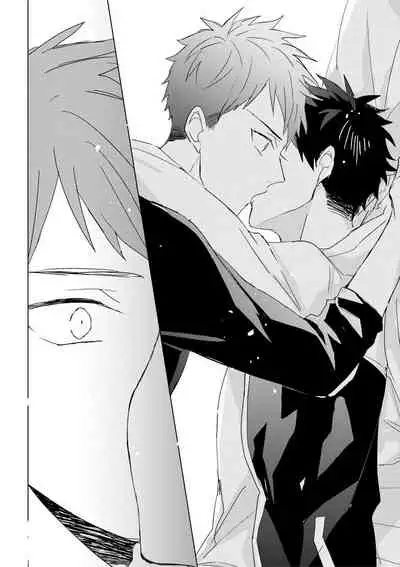 Kioku no Kaibutsu | 记忆的怪物 1-3