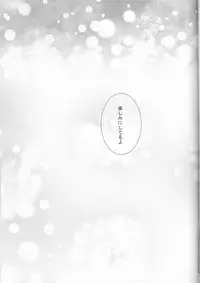 (C93) [Go-Go-Merry-Go-Round (Kasai Ema)] KATHARSIS (Neon Genesis Evangelion)