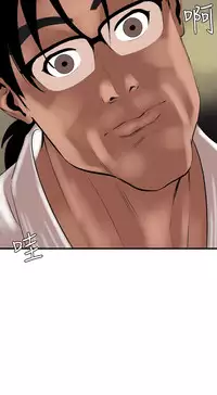 Desire King 欲求王 Ch.41-43 [Chinese]