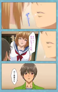 [Rose Crown] [Full Color Seijin Han] Hitozuma Sailor Fuku Clinic Zenpen Complete Ban [Digital]