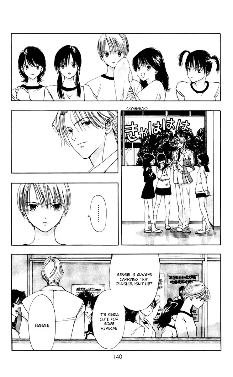 Akane-Chan Overdrive V02 - CH10