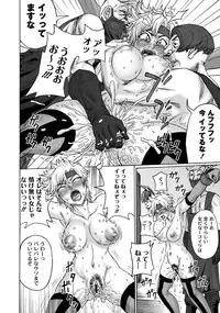 COMIC PLUM DX 08 [Digital]