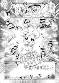 [Suitekiya (Suitekiya Yuumin)] Kimeseku Smile (Smile Precure!) [Digital]