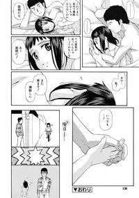 COMIC RiN 2009-06