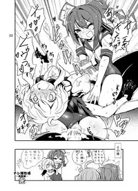 [Triple Konnyaku Typhoon (Hosoi Kouzou, magifuro Konnyaku, Miyoshi)] Shinkai Seikan no Mura ni Futanari Sensui Kanmusu ga Semekonde kuru nante... (Kantai Collection -KanColle-) [Digital]