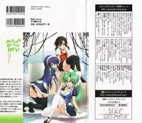 [Mitarashi Kousei] Uchi no Okaa-san - Mother of Our Homes Ch. 1-4 [English]