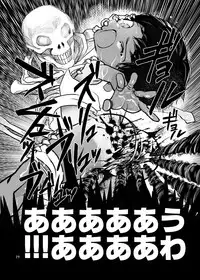 [Ichinichi Atelier (Himei Yoru)] Zettai Zetsumei Shounen