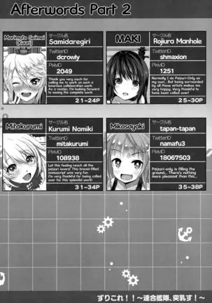 ZuriColle!! ~Rengou Kantai, Totsunyuu su!~ | ZuriColle!! ~ Combined Fleet, On Sortie!~