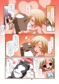 [Otokonoko Koubou♂] Otokonoko Soukan ♂ Porieru ・Osananajimi Miha Chinpo Daisuk na Otokonoko