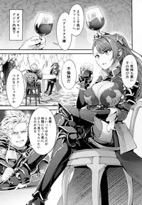 (Fata Grande Kikuusai 2) [Kuusou Banana (Nashiru)] Choushi ni Noruna! Kono Gerou ga...! Higuu!!? Tokuten Set (Granblue Fantasy)