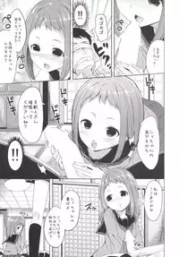 (Puniket 31) [Kaname (Siina Yuuki)] Kono Kyouzai... Shihainin janai ka? (Tokyo 7th Sisters)